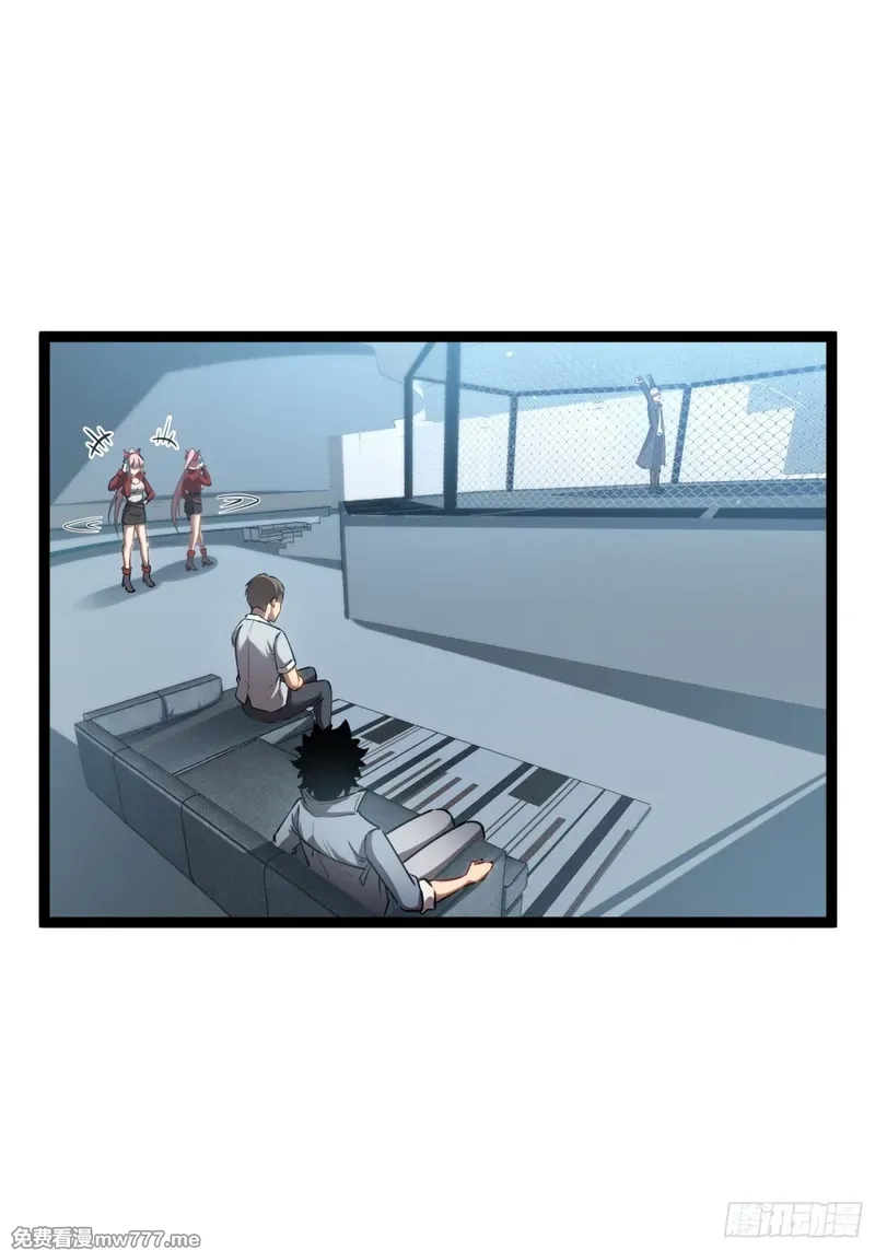 深渊之种,第37话 外聘教官,第17张