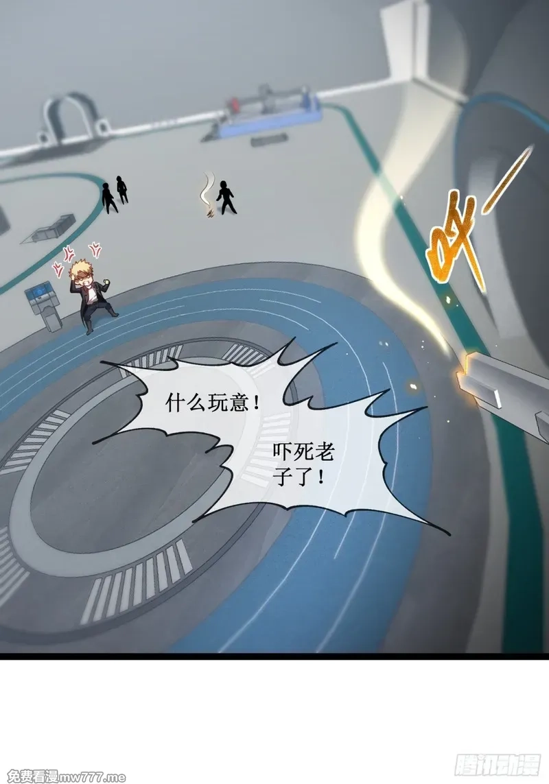 深渊之种,第37话 外聘教官,第8张
