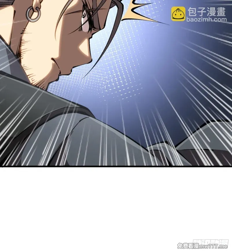 深渊之种,第41话 给你三秒，说出一切,第15张