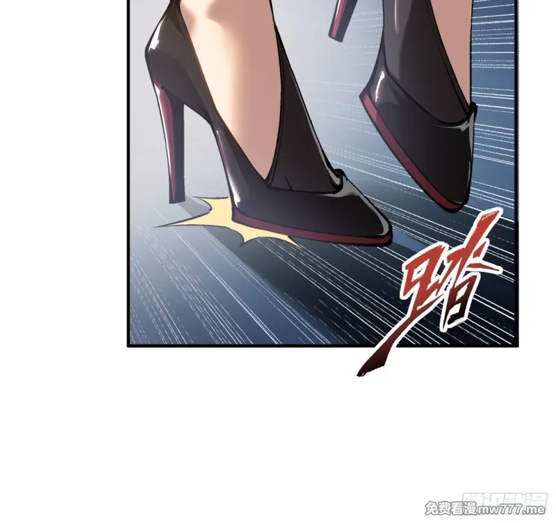 深渊之种,第41话 给你三秒，说出一切,第30张