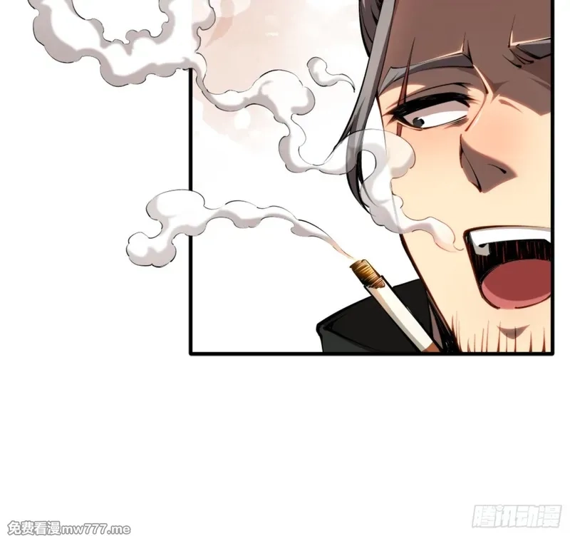 深渊之种,第40话 第一个任务委讬,第36张