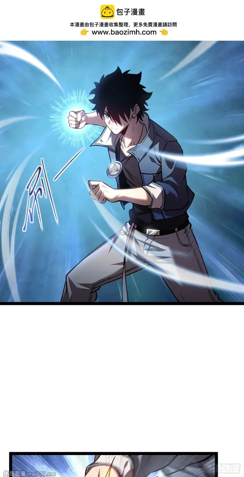 深渊之种,第38话　老爷子，不简单,第12张