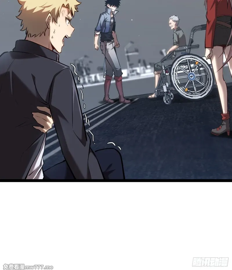 深渊之种,第38话　老爷子，不简单,第22张