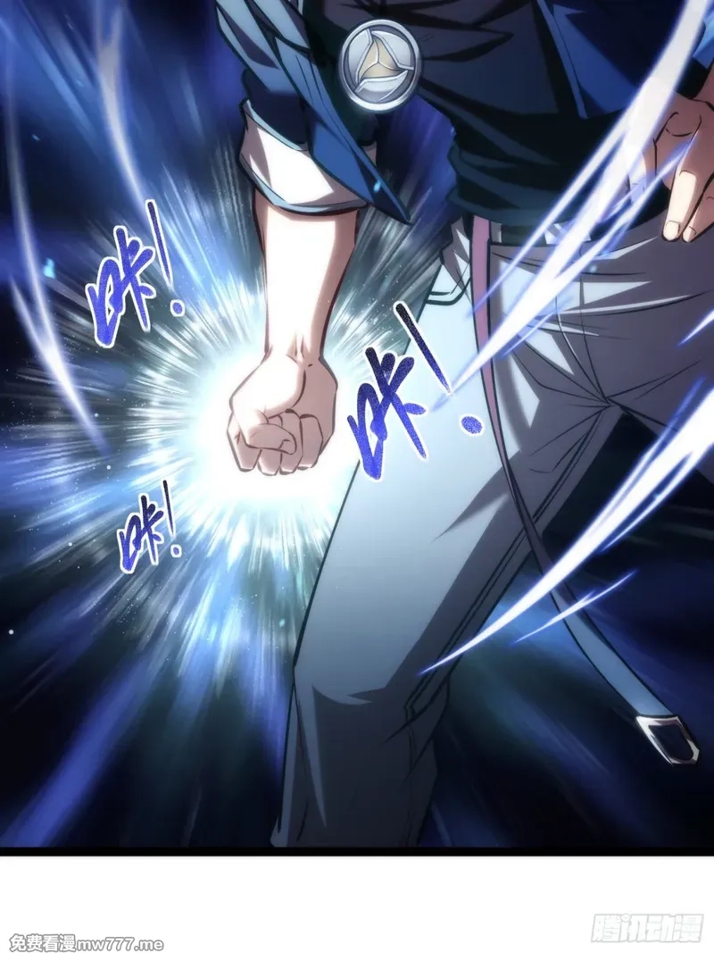深渊之种,第38话　老爷子，不简单,第24张
