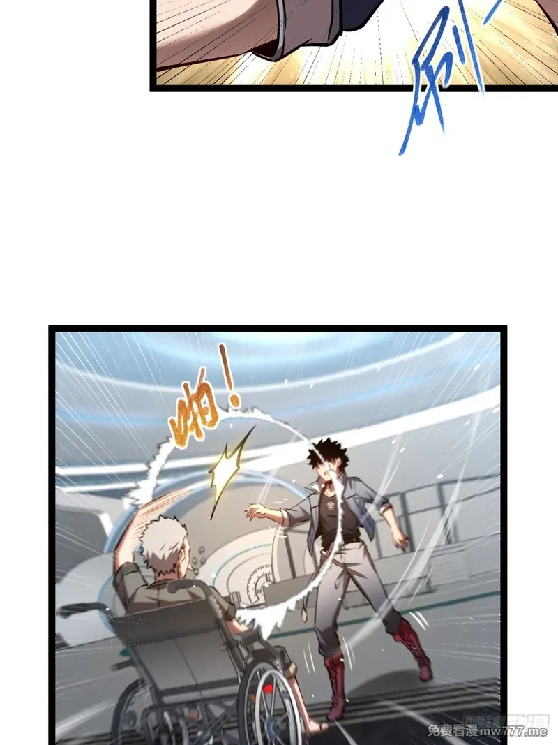 深渊之种,第38话　老爷子，不简单,第30张