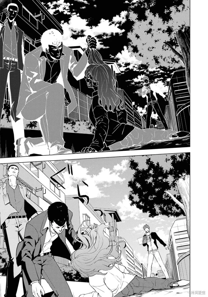 我的现实是恋爱游戏,第59話试看,第2张
