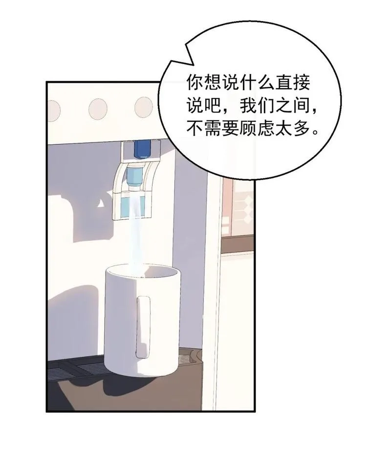 重生：我才是娱乐天王,034 D级歌手的选曲会,第4张