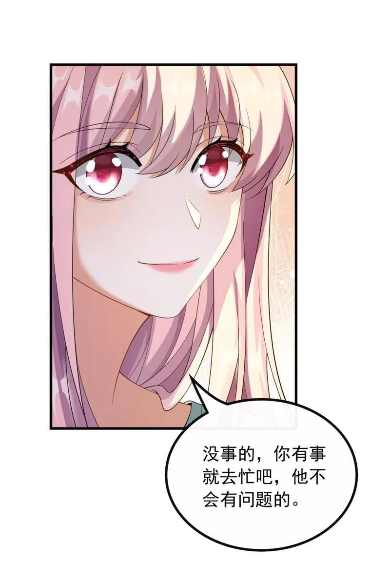 重生：我才是娱乐天王,051 温馨时刻,第14张