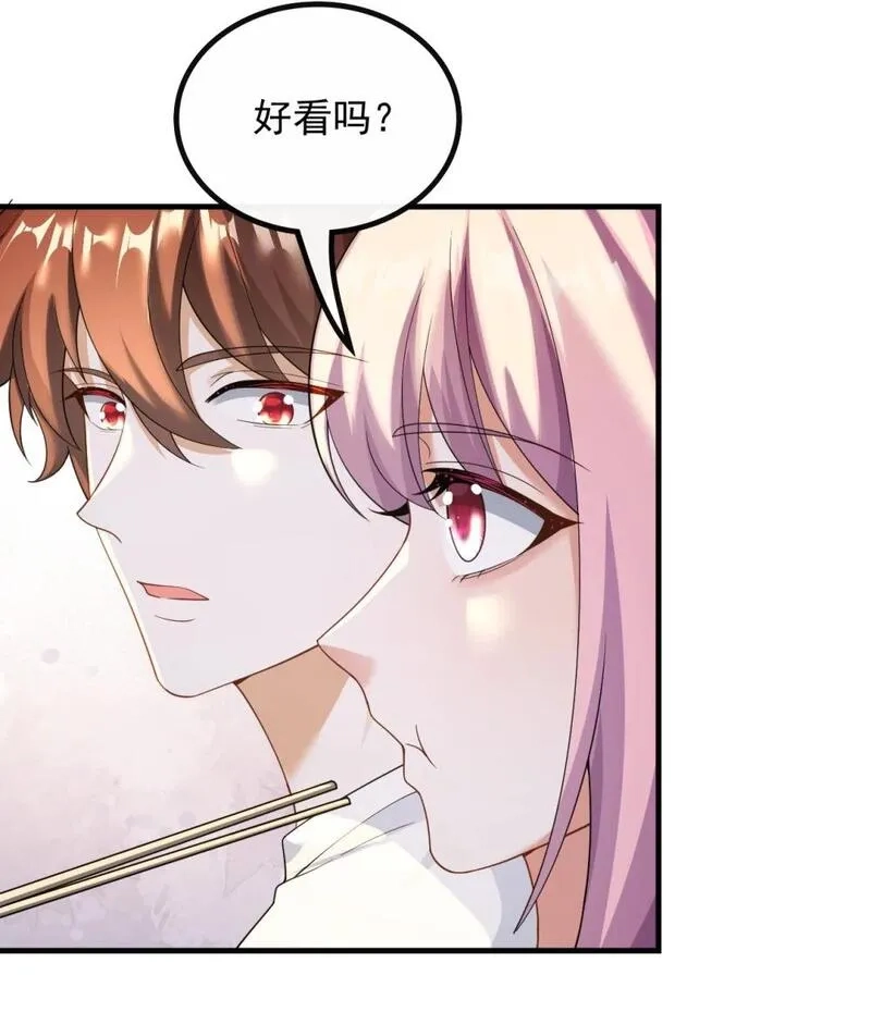 重生：我才是娱乐天王,051 温馨时刻,第18张