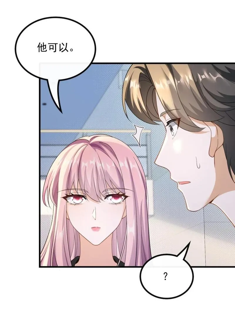 重生：我才是娱乐天王,051 温馨时刻,第5张