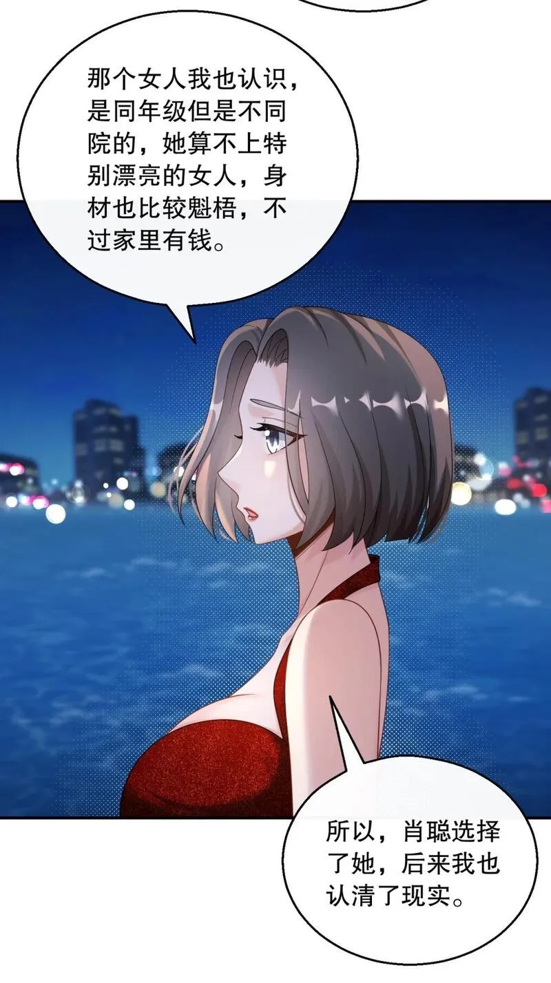 重生：我才是娱乐天王,033 是兑现奖励的时候了,第11张