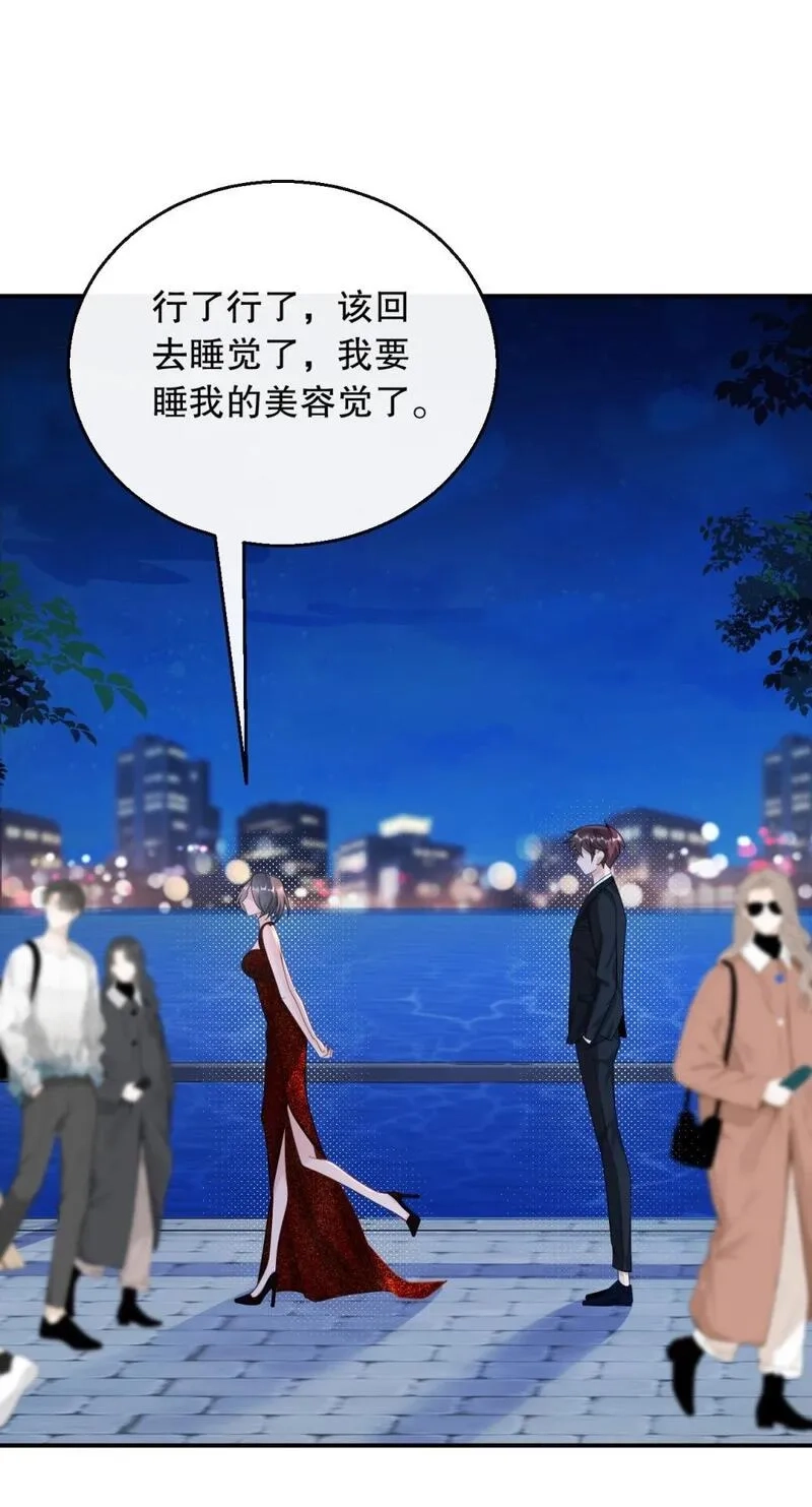 重生：我才是娱乐天王,033 是兑现奖励的时候了,第20张