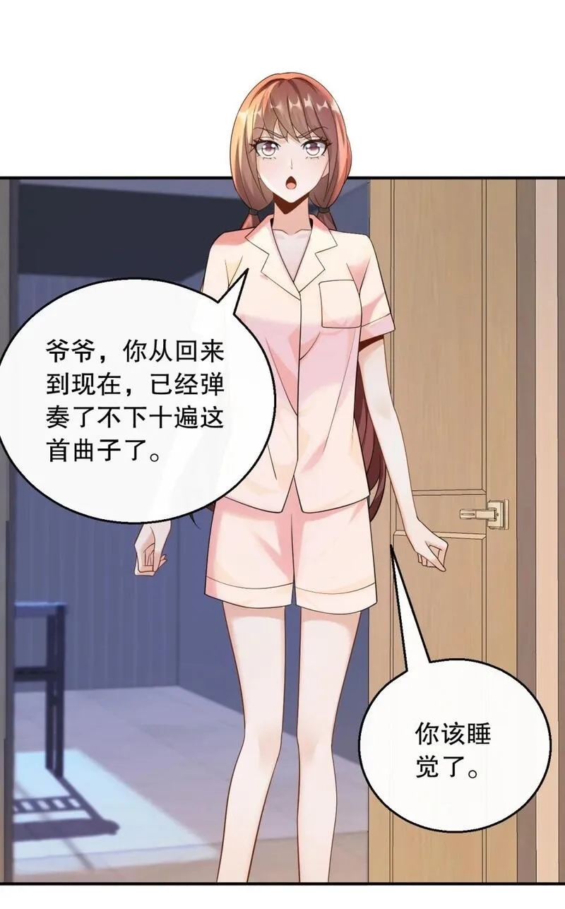 重生：我才是娱乐天王,033 是兑现奖励的时候了,第23张