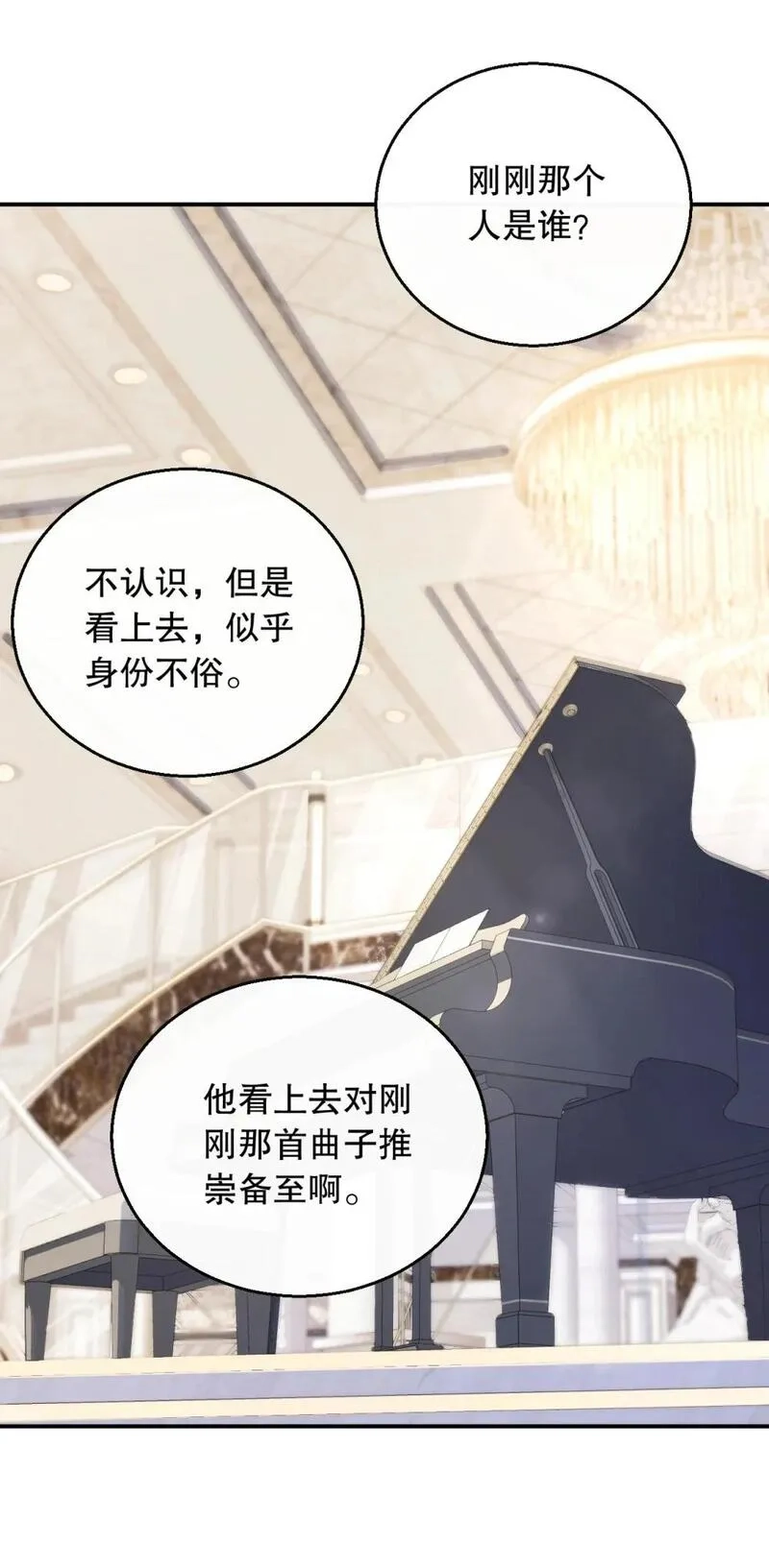 重生：我才是娱乐天王,033 是兑现奖励的时候了,第3张