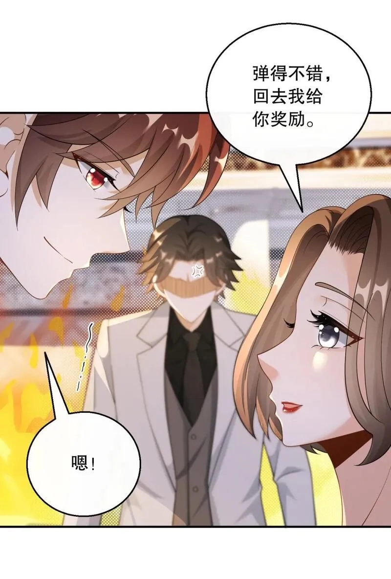 重生：我才是娱乐天王,033 是兑现奖励的时候了,第5张