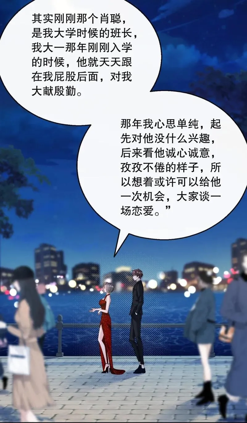 重生：我才是娱乐天王,033 是兑现奖励的时候了,第9张