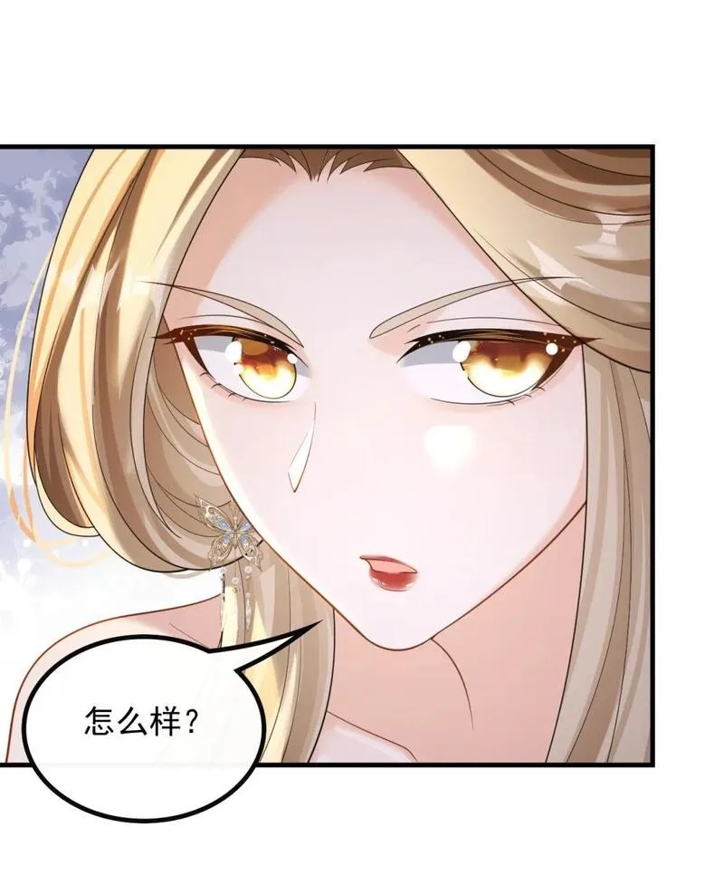 重生：我才是娱乐天王,049 愚不可及,第22张
