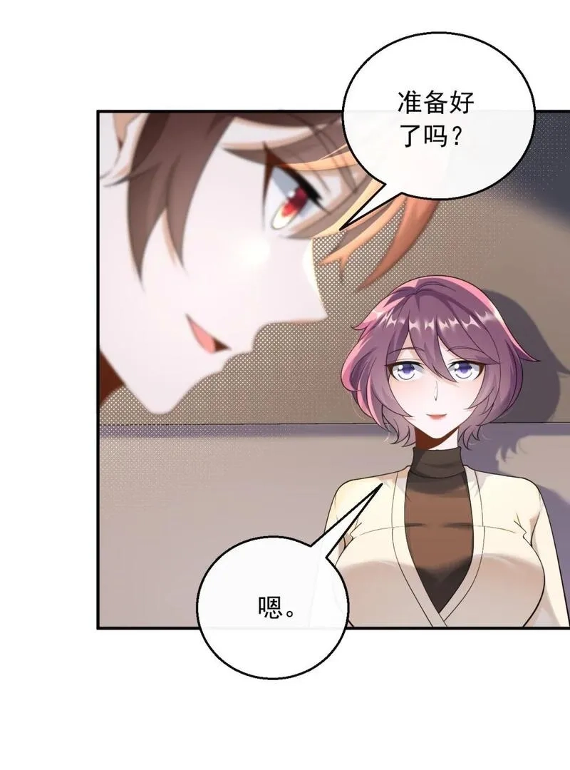 重生：我才是娱乐天王,036 去录音室吧,第11张