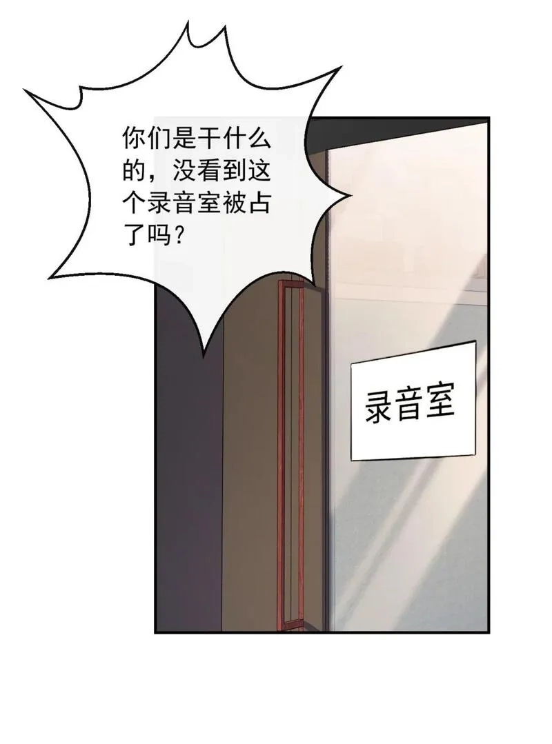 重生：我才是娱乐天王,036 去录音室吧,第14张