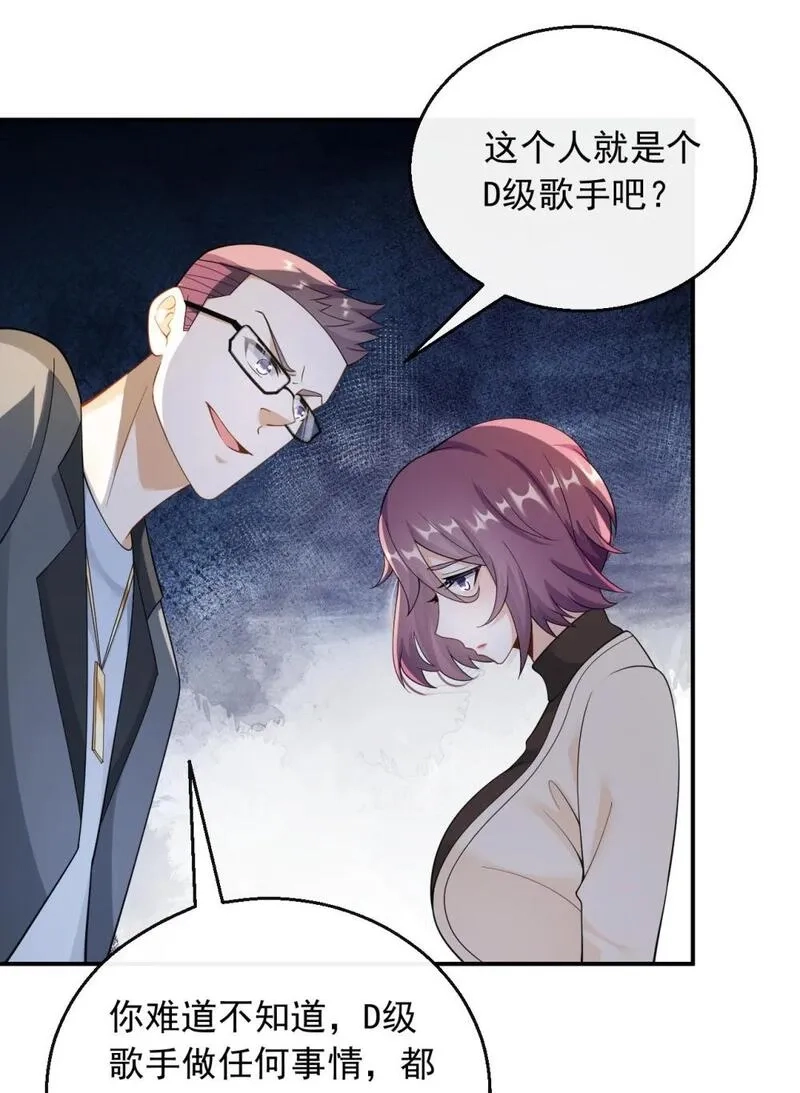 重生：我才是娱乐天王,036 去录音室吧,第17张