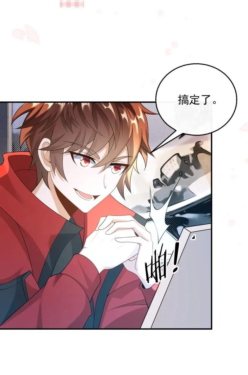 重生：我才是娱乐天王,036 去录音室吧,第9张
