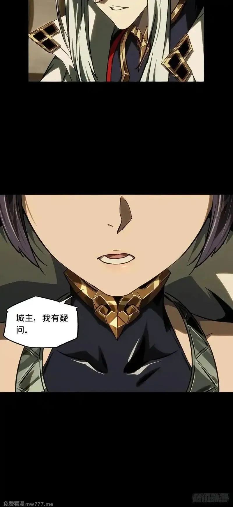 大象无形,第四百七十六章_十二堂主下,第18张