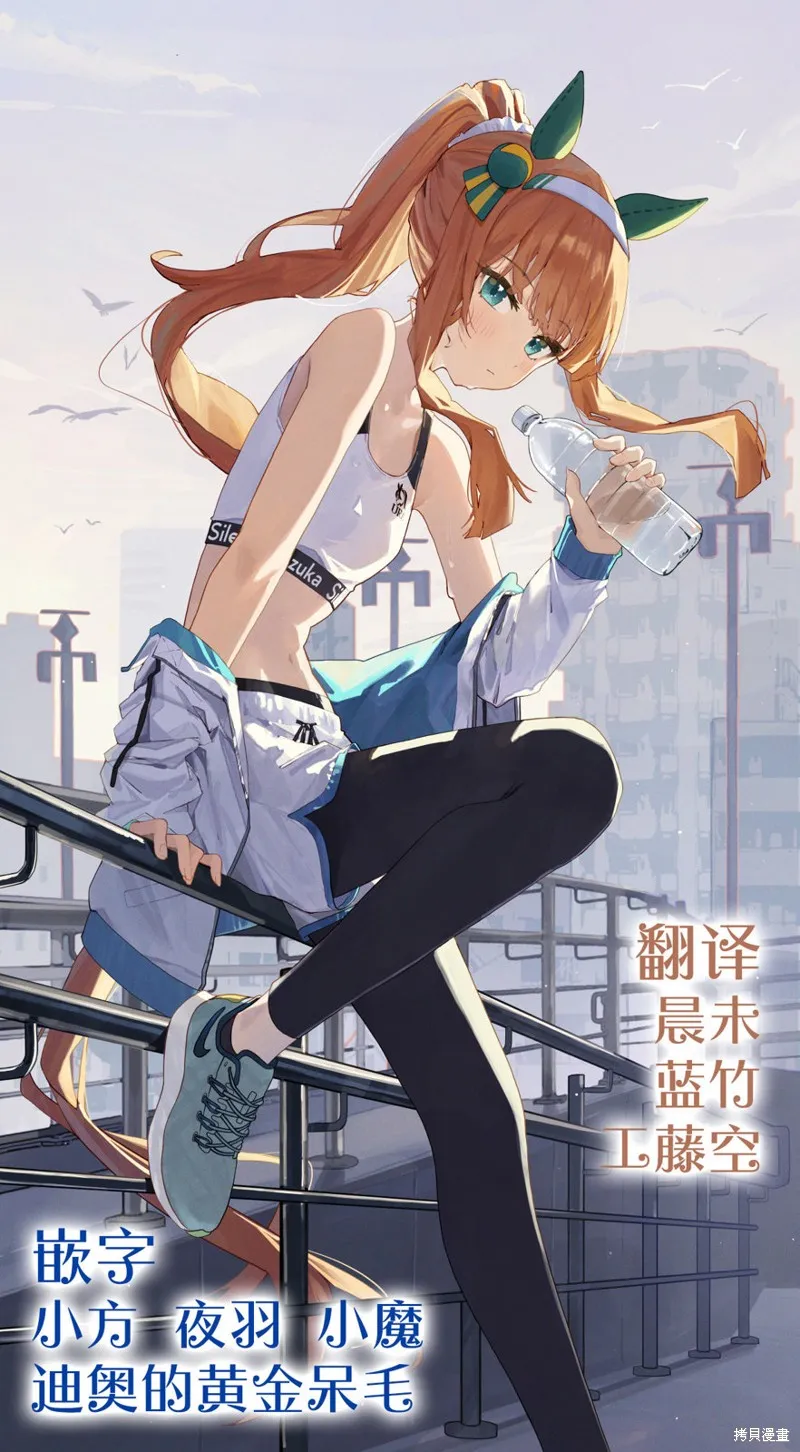 劍聖女的重啟人生,第01話,第37张