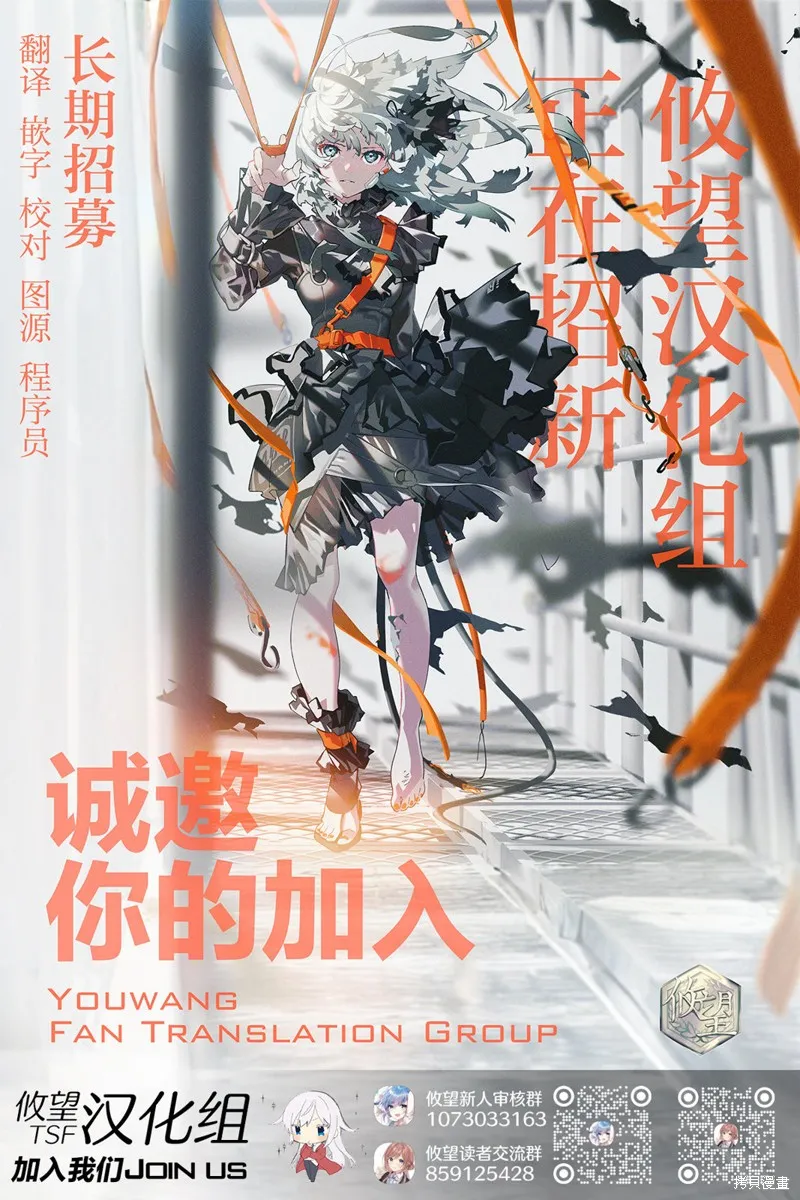 劍聖女的重啟人生,第08話,第28张