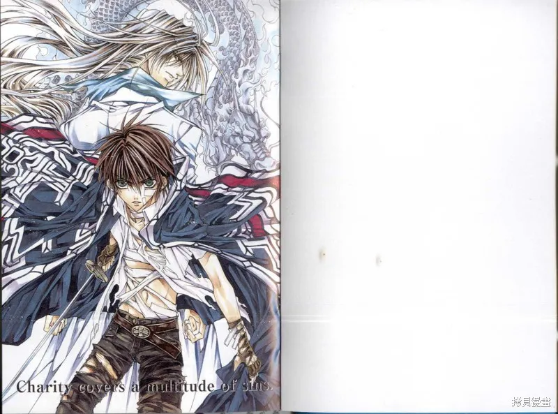 KAMUI,VOL10,第4张