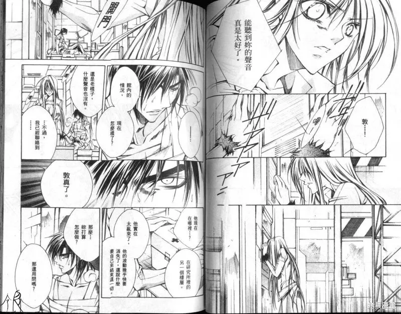 KAMUI,VOL10,第49张