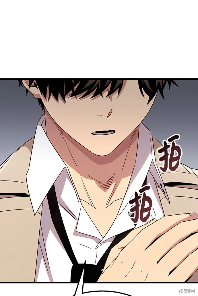 入手神话级专属装备,第2季 第23话,第103张