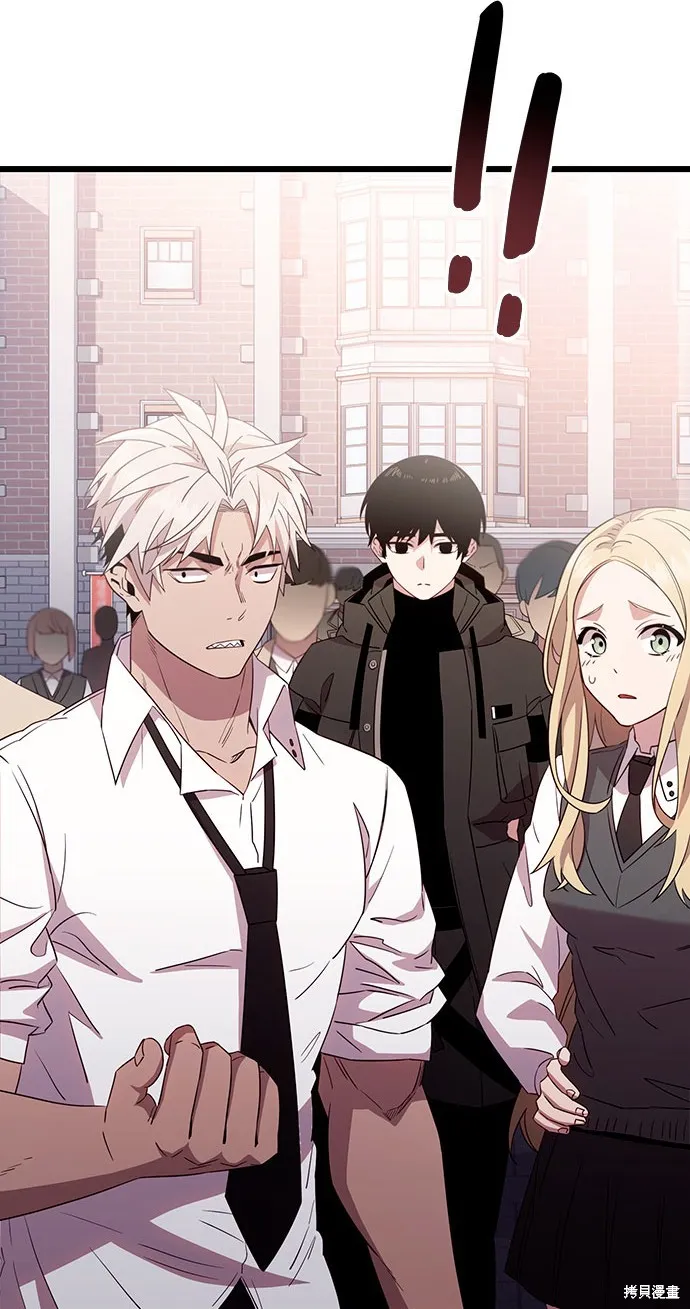 入手神话级专属装备,第2季 第23话,第105张