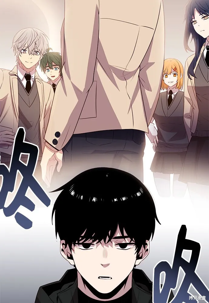 入手神话级专属装备,第2季 第23话,第139张