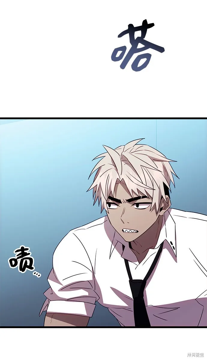 入手神话级专属装备,第2季 第23话,第150张