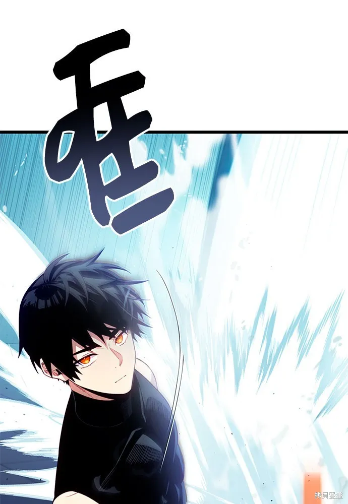 入手神话级专属装备,第2季 第23话,第20张