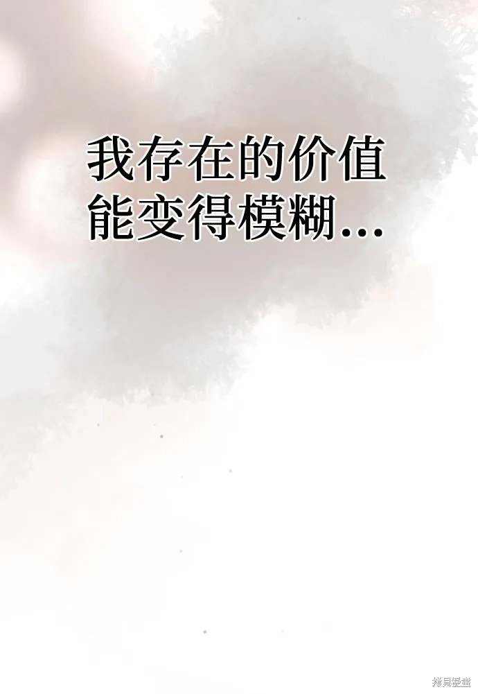 入手神话级专属装备,第2季 第23话,第42张