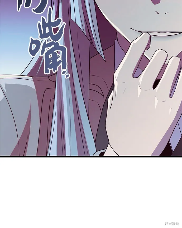入手神话级专属装备,第2季 第23话,第81张