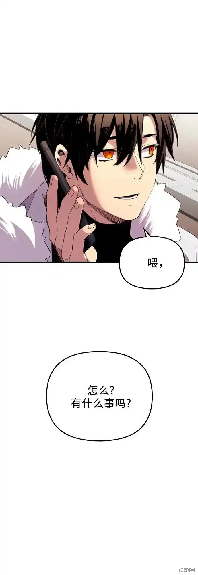 入手神话级专属装备,第2季 第14话,第2张