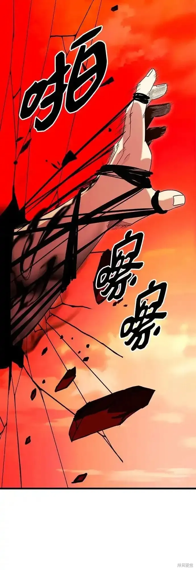 入手神话级专属装备,第2季 第14话,第45张