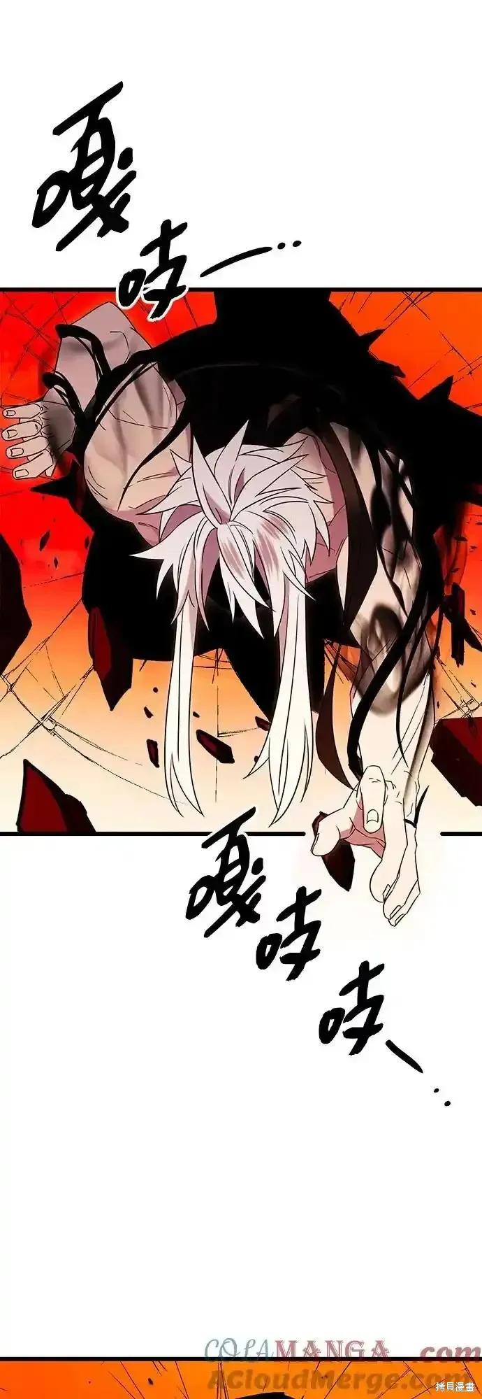 入手神话级专属装备,第2季 第14话,第46张