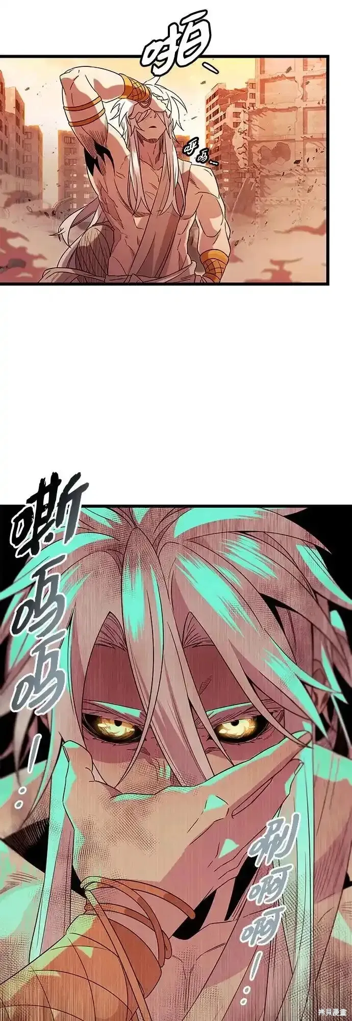 入手神话级专属装备,第2季 第14话,第53张