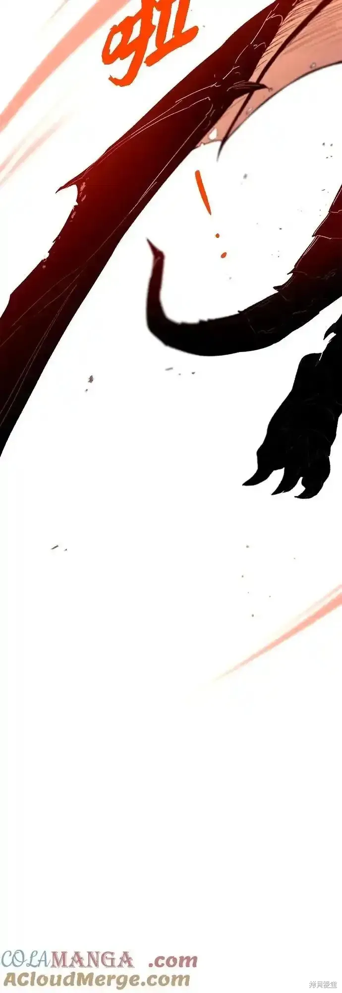 入手神话级专属装备,第2季 第14话,第55张