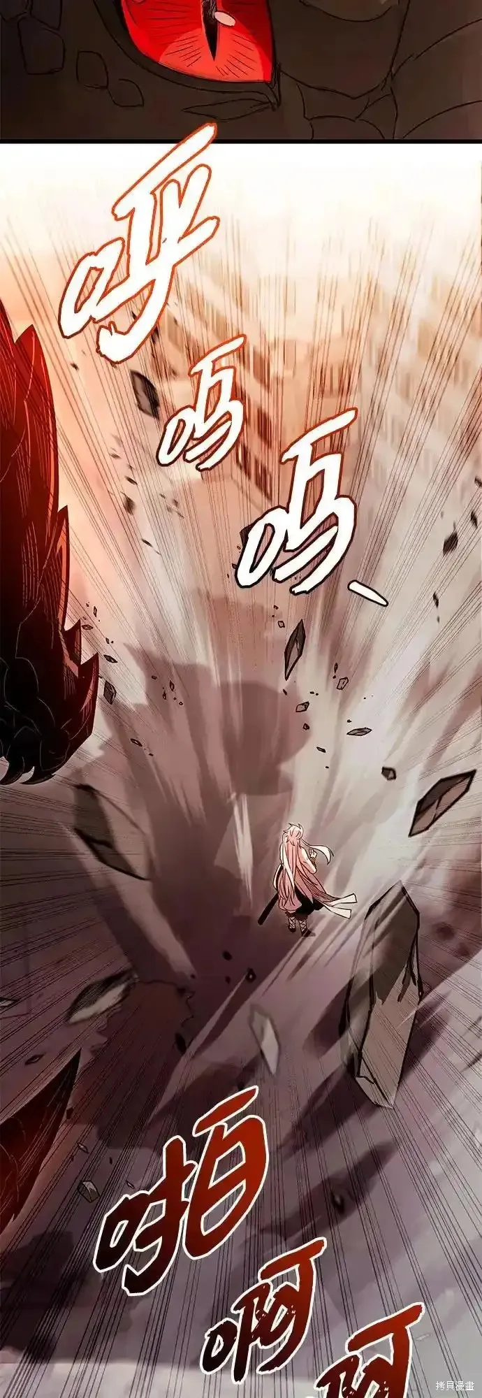 入手神话级专属装备,第2季 第14话,第57张