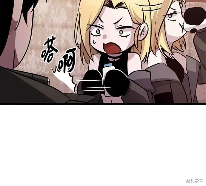 入手神话级专属装备,第2季 第31话,第25张