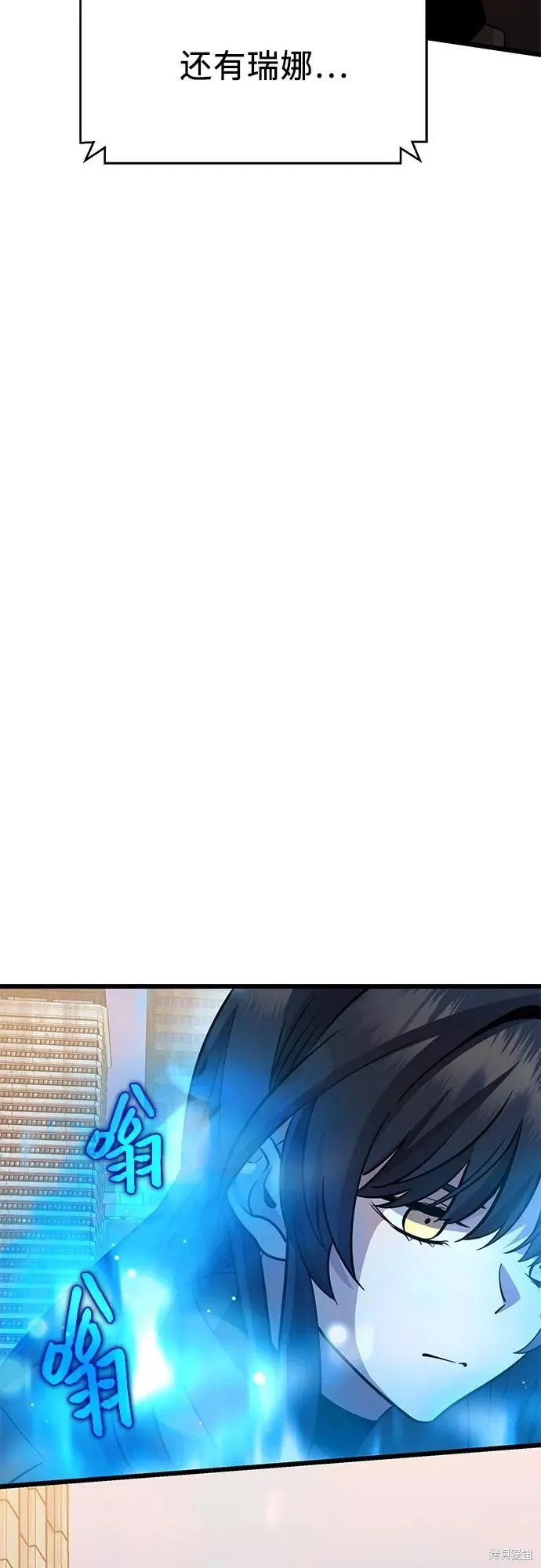 入手神话级专属装备,第2季 第31话,第48张