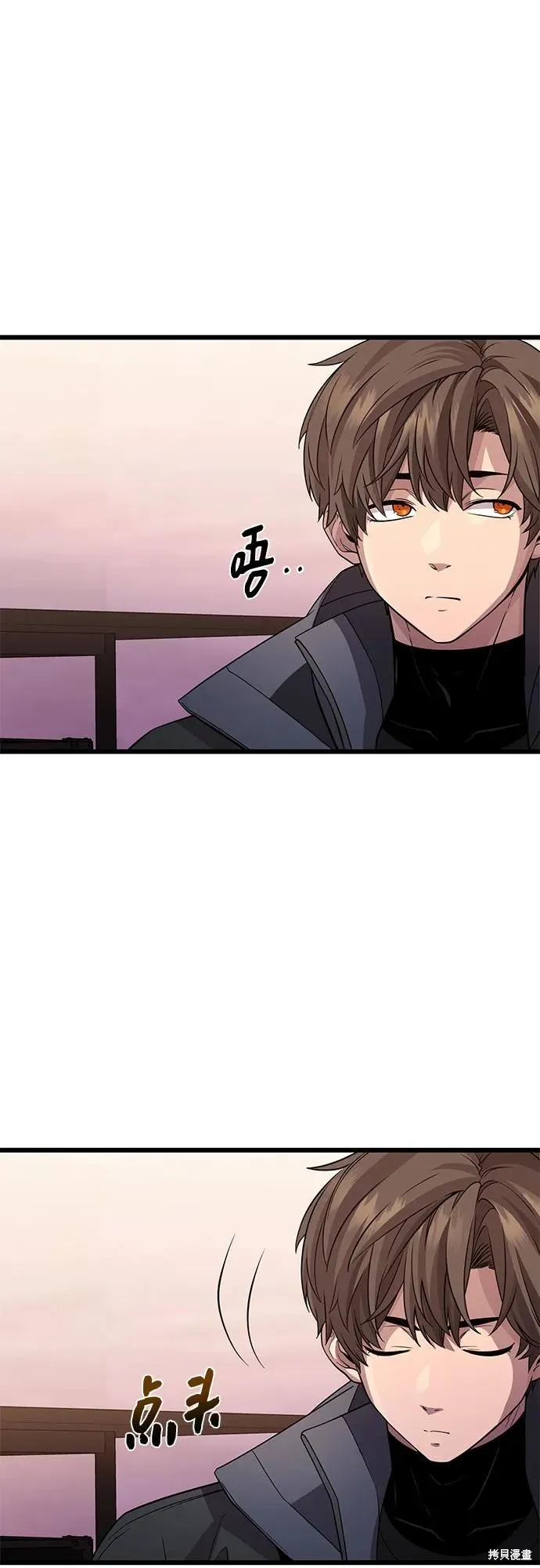 入手神话级专属装备,第2季 第31话,第64张