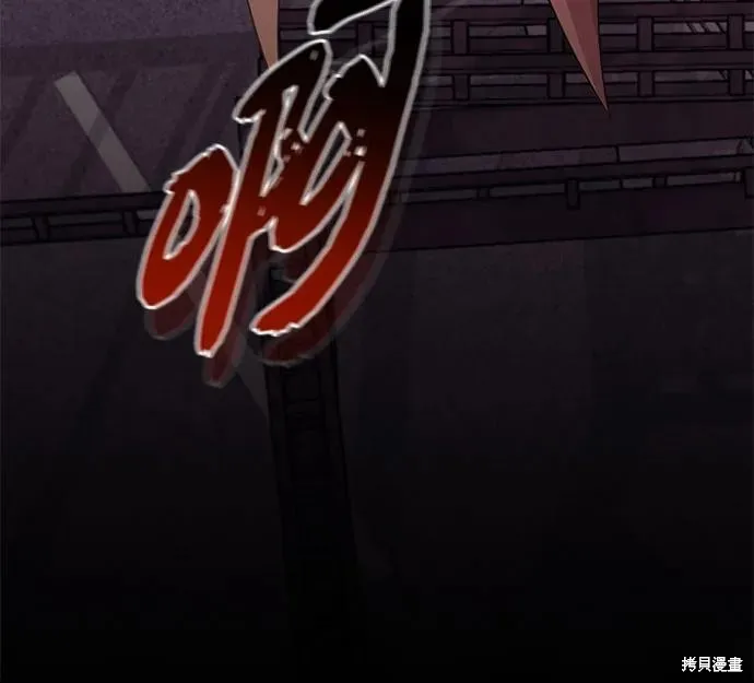 入手神话级专属装备,第2季 第31话,第83张