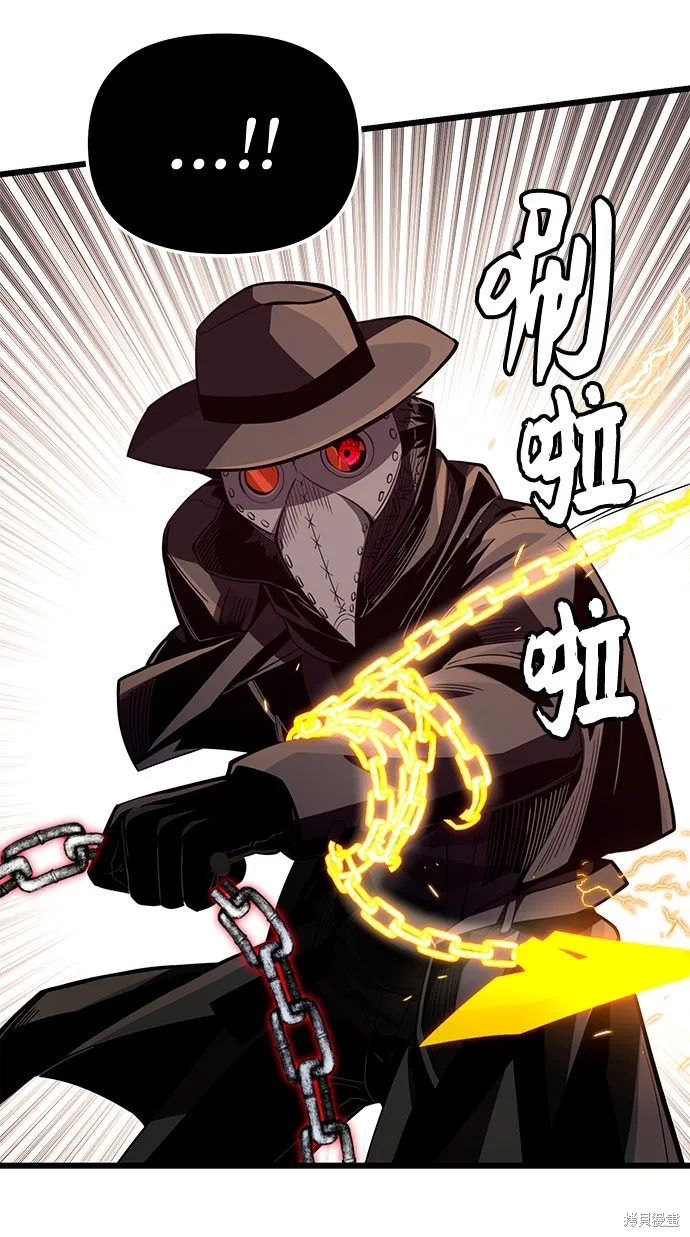 入手神话级专属装备,第2季 第21话,第100张