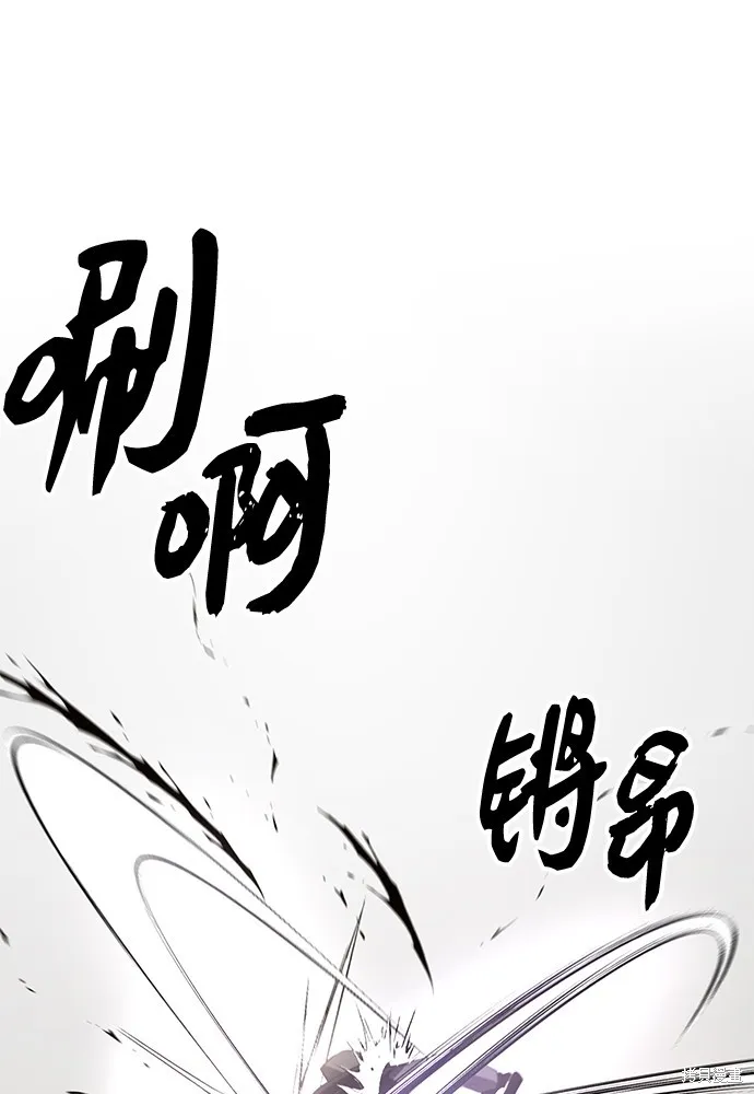 入手神话级专属装备,第2季 第21话,第103张