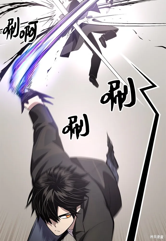 入手神话级专属装备,第2季 第21话,第104张